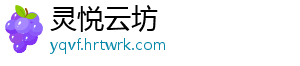 菜地蚂蚁用什么药可以杀死 菜地土地里蚂蚁太多-灵悦云坊